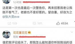 吃瓜最新出轨事件爆料,当红明星疑似出轨，真相究竟如何？